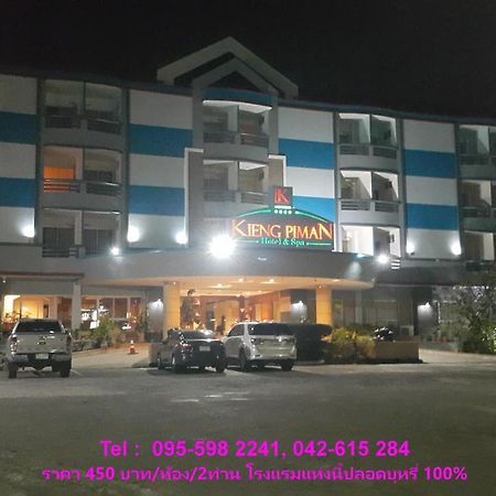 Kiengpiman Hotel Mukdahan Exterior foto