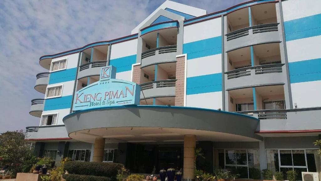Kiengpiman Hotel Mukdahan Exterior foto