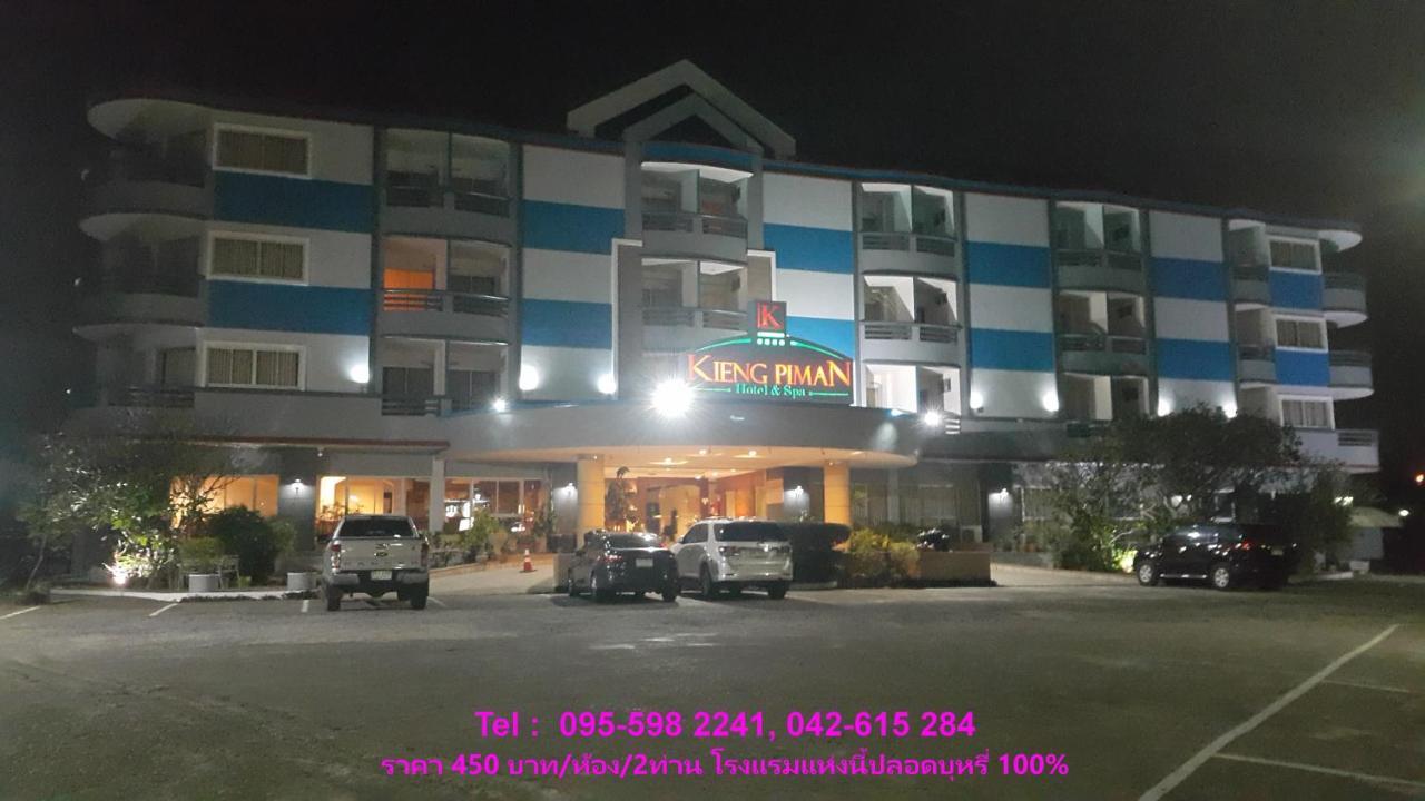Kiengpiman Hotel Mukdahan Exterior foto